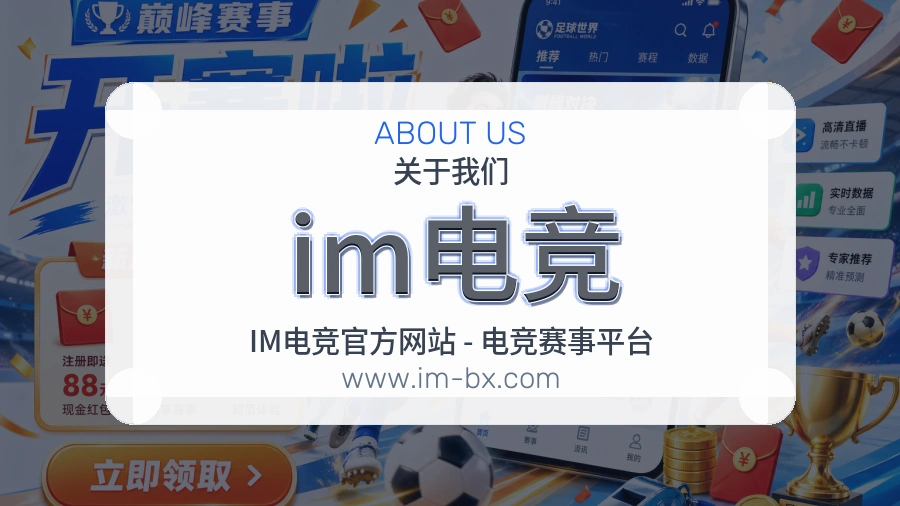 可信建设