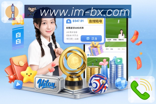 im电竞活动图