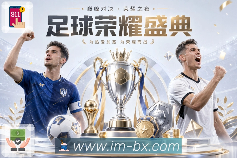 稳定访问与切线